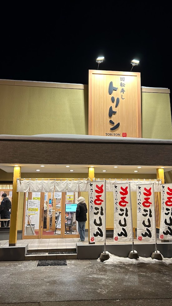 トリトンの写真